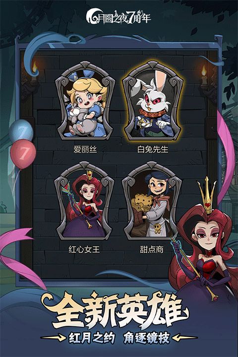 月圆之夜手机版_wishdown.com 月圆之夜手机版_wishdown.com