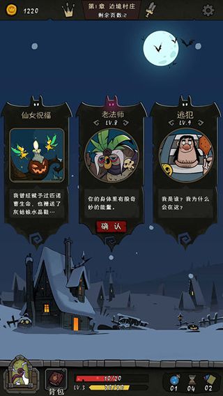 月圆之夜手机版_wishdown.com 月圆之夜手机版_wishdown.com