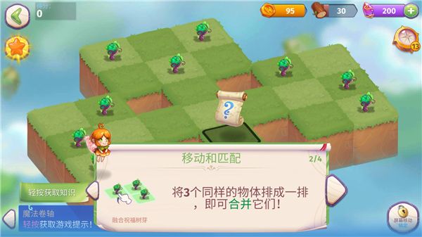 合并魔法官方正版_wishdown.com 合并魔法官方正版_wishdown.com