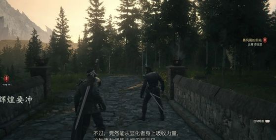 最终幻想16手机版最新版_wishdown.com 最终幻想16手机版最新版_wishdown.com