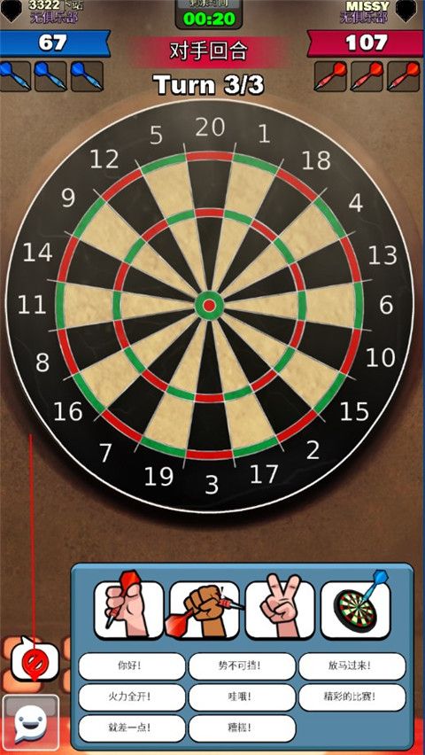 飞镖俱乐部中文最新版_wishdown.com 飞镖俱乐部中文最新版_wishdown.com