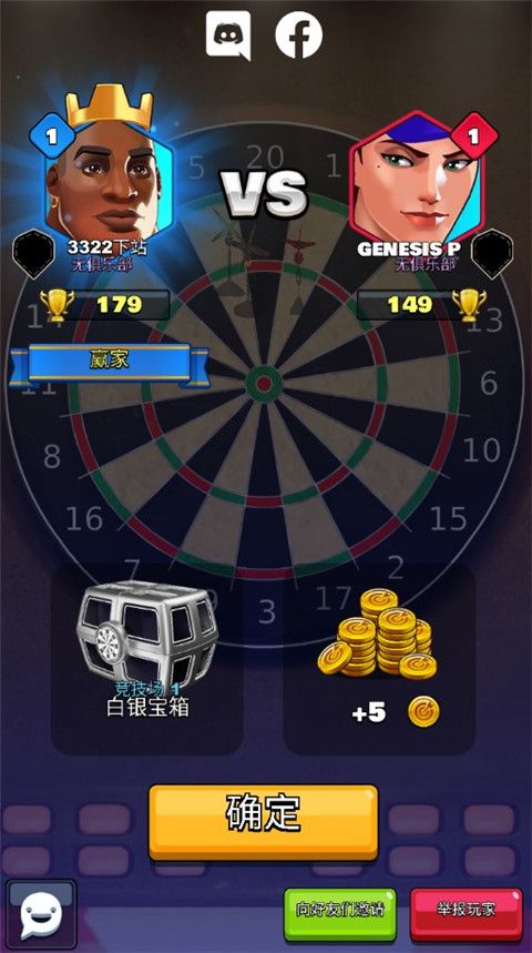 飞镖俱乐部中文最新版_wishdown.com 飞镖俱乐部中文最新版_wishdown.com