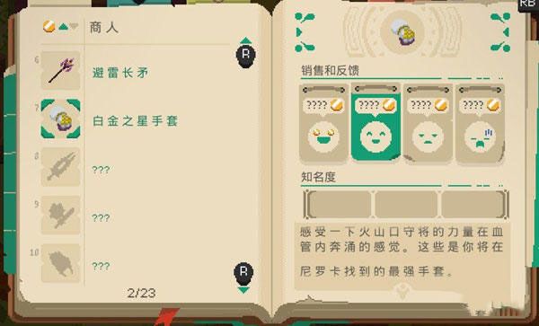 夜勤人手游中文最新版_wishdown.com 夜勤人手游中文最新版_wishdown.com