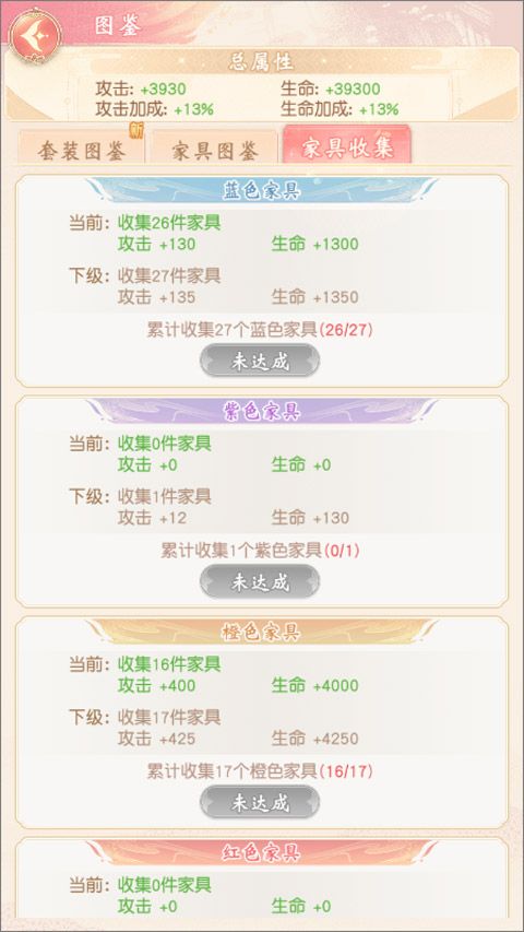 锦绣商铺九游版_wishdown.com 锦绣商铺九游版_wishdown.com