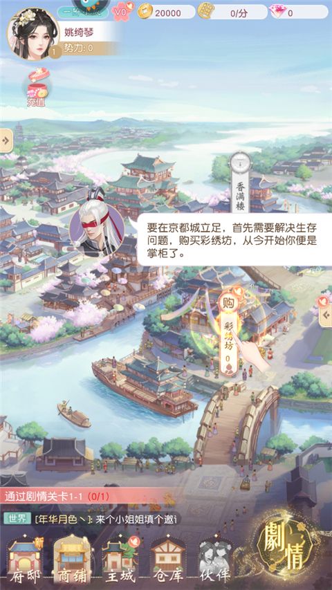 锦绣商铺九游版_wishdown.com 锦绣商铺九游版_wishdown.com