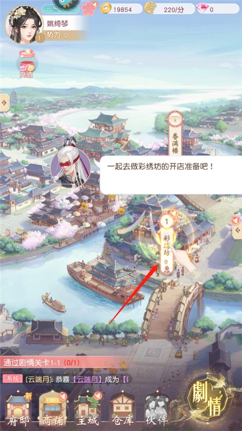 锦绣商铺九游版_wishdown.com 锦绣商铺九游版_wishdown.com