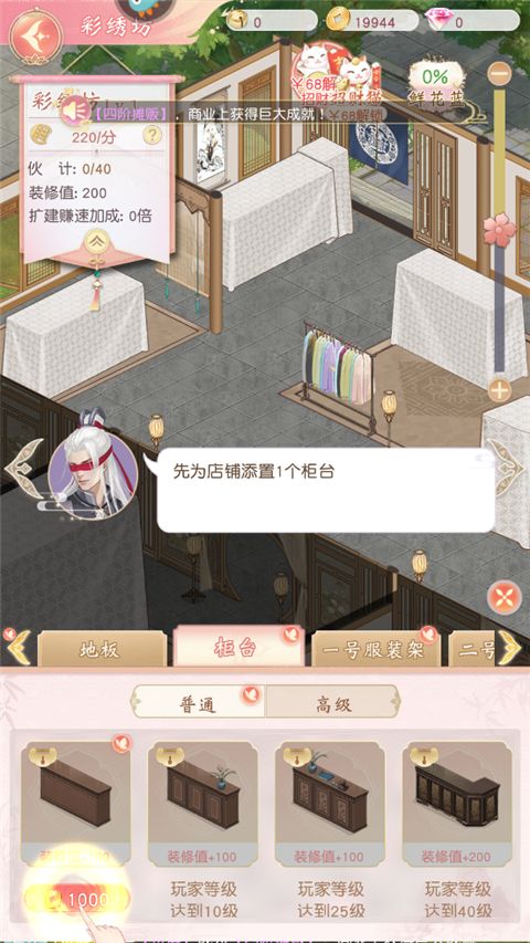 锦绣商铺九游版_wishdown.com 锦绣商铺九游版_wishdown.com