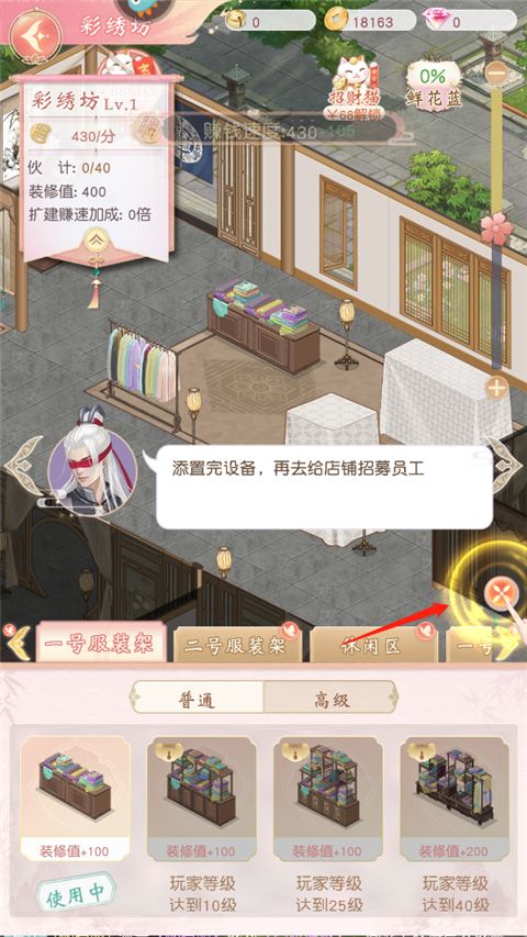 锦绣商铺九游版_wishdown.com 锦绣商铺九游版_wishdown.com