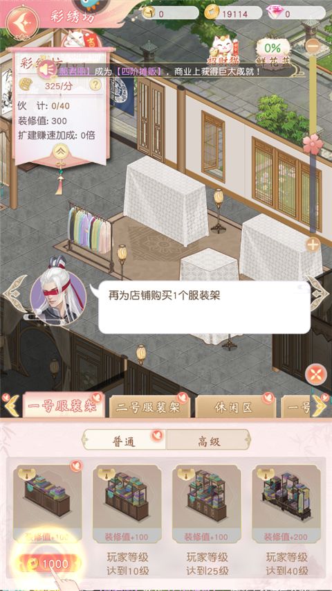 锦绣商铺九游版_wishdown.com 锦绣商铺九游版_wishdown.com