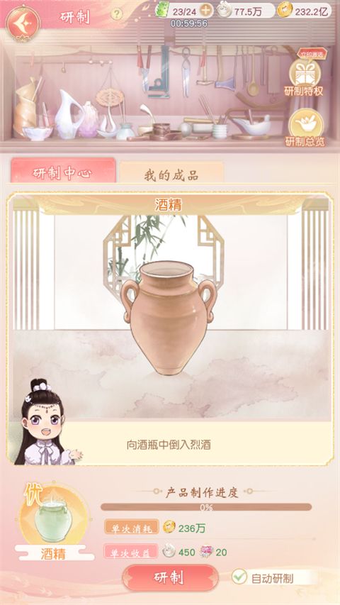 锦绣商铺九游版_wishdown.com 锦绣商铺九游版_wishdown.com