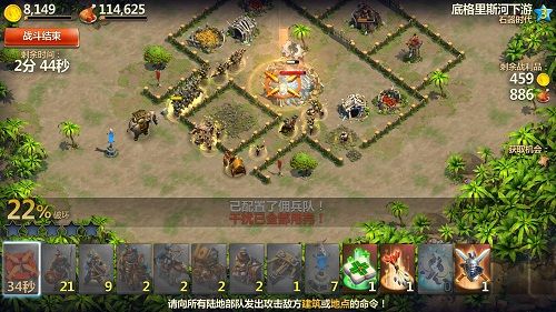 战争与文明手游_wishdown.com 战争与文明手游_wishdown.com