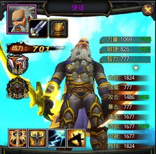 风暴编年史九游版_wishdown.com 风暴编年史九游版_wishdown.com