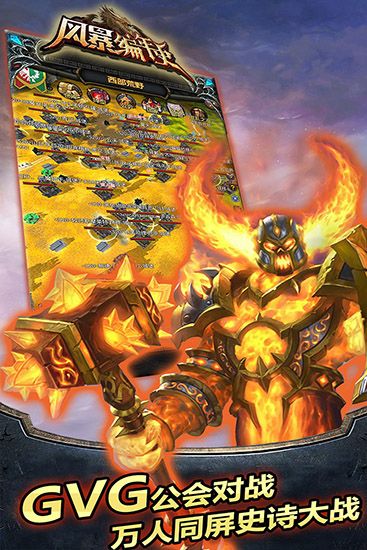 风暴编年史九游版_wishdown.com 风暴编年史九游版_wishdown.com