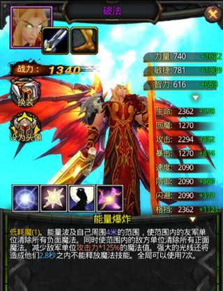 风暴编年史九游版_wishdown.com 风暴编年史九游版_wishdown.com