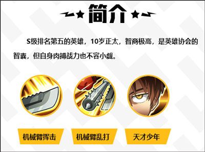 一拳超人最强之男九游版_wishdown.com 一拳超人最强之男九游版_wishdown.com