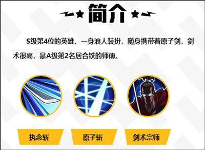 一拳超人最强之男九游版_wishdown.com 一拳超人最强之男九游版_wishdown.com