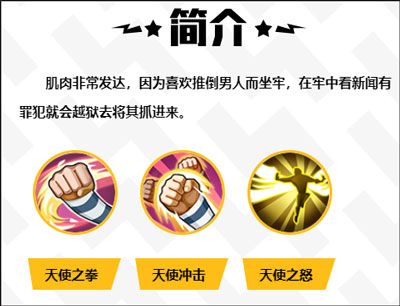 一拳超人最强之男九游版_wishdown.com 一拳超人最强之男九游版_wishdown.com