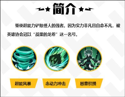 一拳超人最强之男九游版_wishdown.com 一拳超人最强之男九游版_wishdown.com