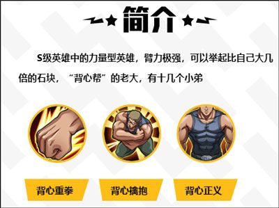 一拳超人最强之男九游版_wishdown.com 一拳超人最强之男九游版_wishdown.com