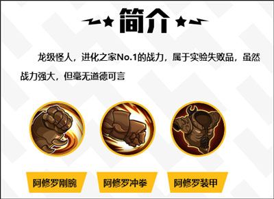 一拳超人最强之男九游版_wishdown.com 一拳超人最强之男九游版_wishdown.com