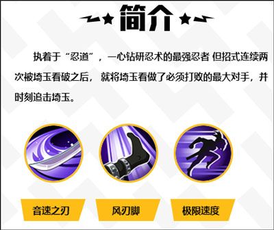 一拳超人最强之男九游版_wishdown.com 一拳超人最强之男九游版_wishdown.com