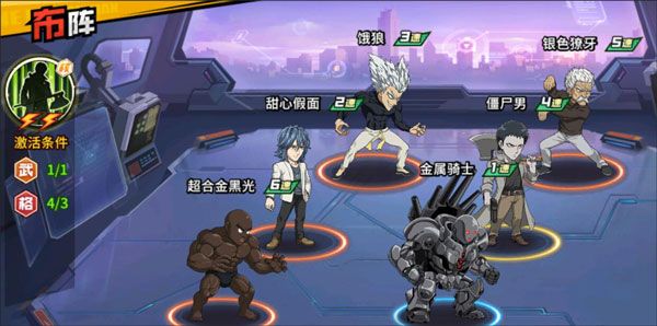 一拳超人最强之男九游版_wishdown.com 一拳超人最强之男九游版_wishdown.com