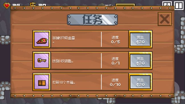 地牢混战汉化版最新版_wishdown.com 地牢混战汉化版最新版_wishdown.com