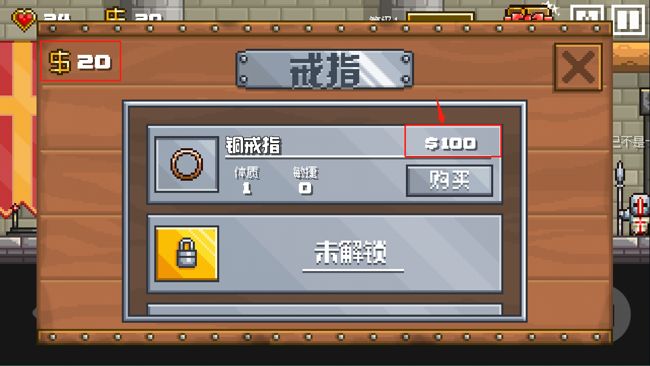 地牢混战汉化版最新版_wishdown.com 地牢混战汉化版最新版_wishdown.com