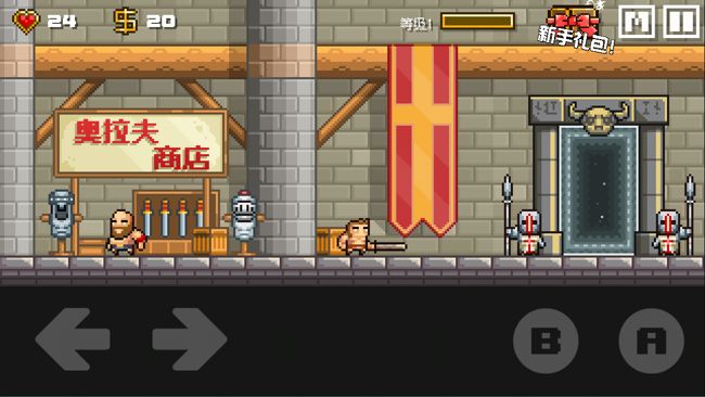 地牢混战汉化版最新版_wishdown.com 地牢混战汉化版最新版_wishdown.com