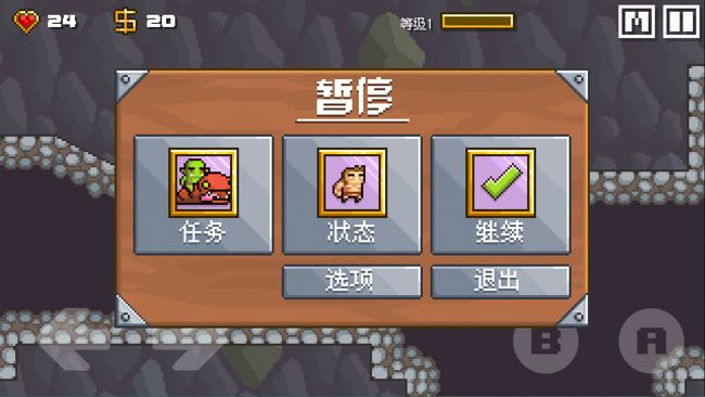 地牢混战汉化版最新版_wishdown.com 地牢混战汉化版最新版_wishdown.com