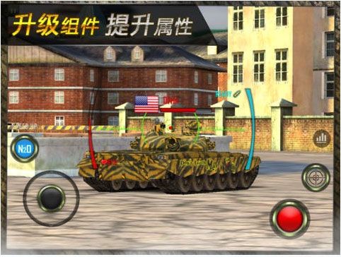 钢铁力量九游版_wishdown.com 钢铁力量九游版_wishdown.com