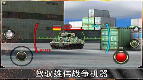 钢铁力量九游版_wishdown.com 钢铁力量九游版_wishdown.com