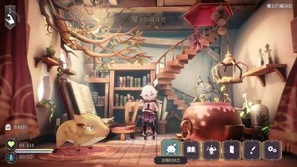 魔女之泉R WitchSpring R_wishdown.com 魔女之泉R WitchSpring R_wishdown.com