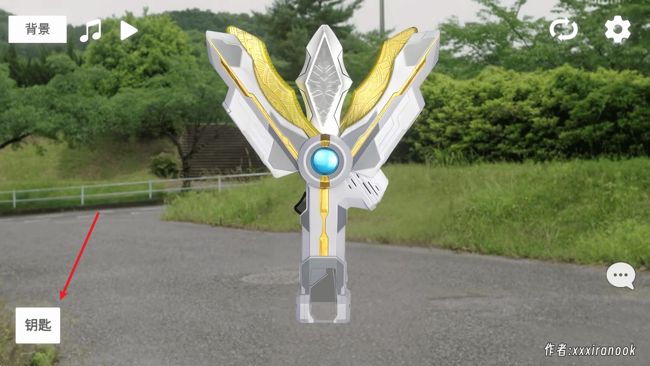 特利迦胜利神光棒模拟器手游正版_wishdown.com 特利迦胜利神光棒模拟器手游正版_wishdown.com