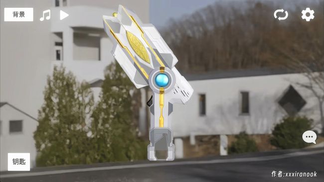 特利迦胜利神光棒模拟器手游正版_wishdown.com 特利迦胜利神光棒模拟器手游正版_wishdown.com