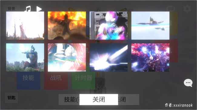 特利迦胜利神光棒模拟器手游正版_wishdown.com 特利迦胜利神光棒模拟器手游正版_wishdown.com