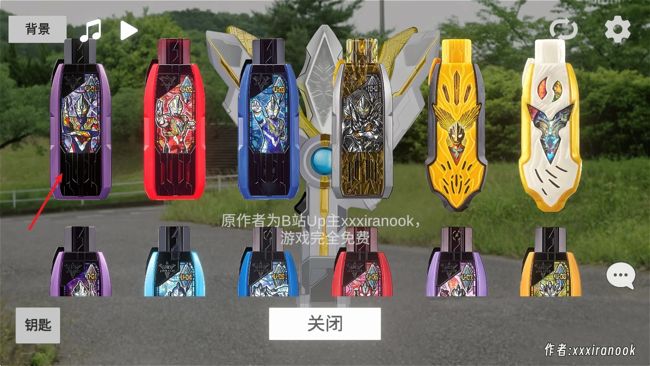 特利迦胜利神光棒模拟器手游正版_wishdown.com 特利迦胜利神光棒模拟器手游正版_wishdown.com