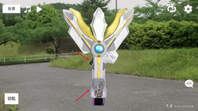 特利迦胜利神光棒模拟器手游正版_wishdown.com 特利迦胜利神光棒模拟器手游正版_wishdown.com