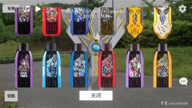 特利迦胜利神光棒模拟器手游正版_wishdown.com 特利迦胜利神光棒模拟器手游正版_wishdown.com