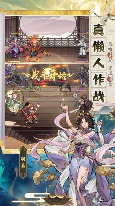 逍遥九重天2025最新版_wishdown.com 逍遥九重天2025最新版_wishdown.com