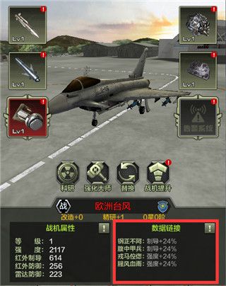 战鹰雄风九游版_wishdown.com 战鹰雄风九游版_wishdown.com