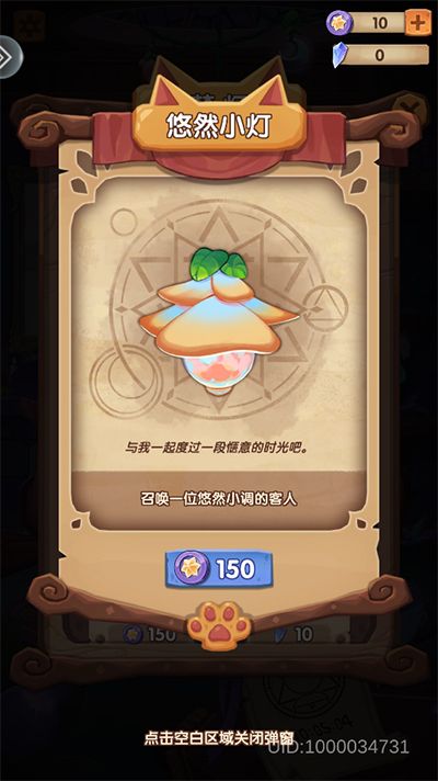 捕梦猫九游版_wishdown.com 捕梦猫九游版_wishdown.com