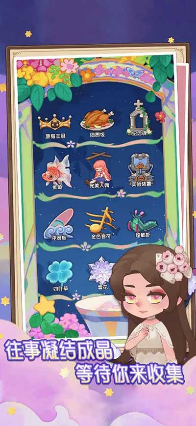 捕梦猫九游版_wishdown.com 捕梦猫九游版_wishdown.com