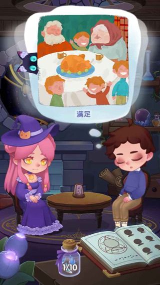 捕梦猫九游版_wishdown.com 捕梦猫九游版_wishdown.com