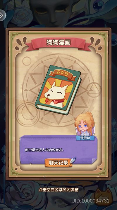 捕梦猫九游版_wishdown.com 捕梦猫九游版_wishdown.com