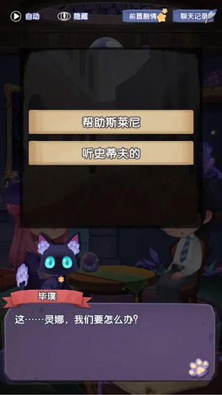 捕梦猫九游版_wishdown.com 捕梦猫九游版_wishdown.com