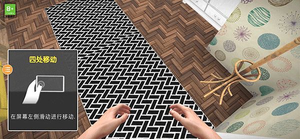 房产达人2手游中文免费版_wishdown.com 房产达人2手游中文免费版_wishdown.com