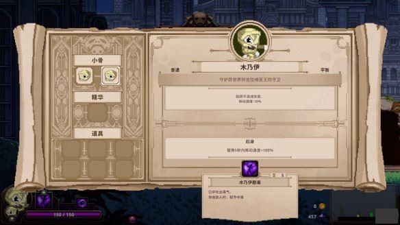 小骨英雄杀手游戏完整版_wishdown.com 小骨英雄杀手游戏完整版_wishdown.com