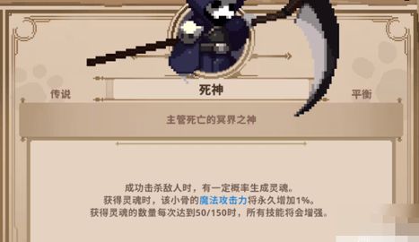 小骨英雄杀手游戏完整版_wishdown.com 小骨英雄杀手游戏完整版_wishdown.com