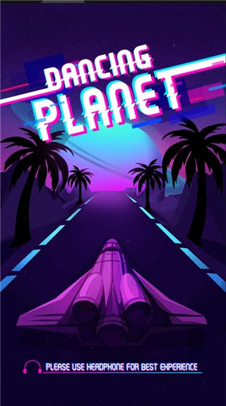 舞蹈星球手游_wishdown.com 舞蹈星球手游_wishdown.com